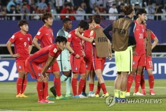 한국 U-20 월드컵 16강 탈락