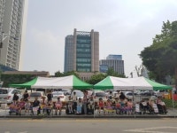 대구희망원 글라라의집 거주인 우리 집을 지켜달라