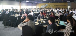 2017 콘텐츠 창의인재양성사업 발대식