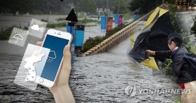 홍수 예상때 긴급문자 발송 20분→3분 내로 단축