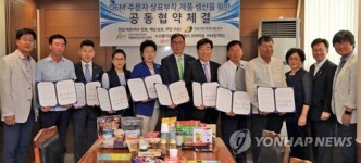 전남 어촌특화지원센터, 1어촌 1상품 갖기 추진