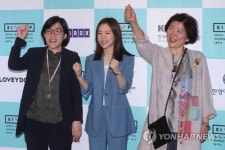 서울국제여성영화제 화이팅