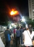 수락산 산불 바라보는 시민들