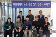 [게시판] 신영균재단, 단편영화 제작 지원금 전달