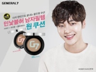 제너럴세븐(GENERAL7), 왓슨스 단독 론칭