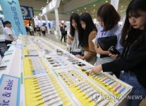 서울국제치과기자재전 개막, 치과 장비 한자리에