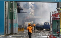 부산 아파트 신축공사장 화재