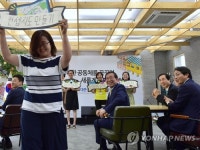 서대문구 사회적경제마을센터 개소