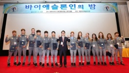 평창서 저력 보여주자…바이애슬론의 밤 성료