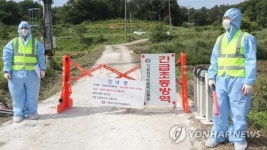 긴급 초등 방역