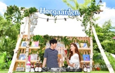 올 여름은 호가든과 함께