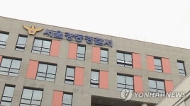 마장동 축산물시장 무허가창고 적발…불량 축산물 대량 보관