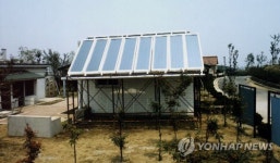 1975년 태양열 활용한 시범주택