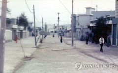 1977년 복개 공사 마친 부산 대연동 하천