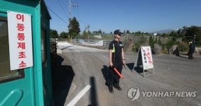 이동 통제된 AI 발생농장