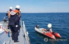 고장 난 보트 타고 표류…해경에 구조