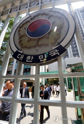 정부조직 개편 추진