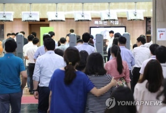 정부조직 개편 추진