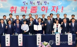 대학생 1천300명 공공기관 직무체험…1명에 월 120만원 지원