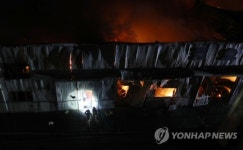 대구 북구 검단공단에 불