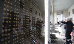 현충일에 찾은 전쟁기념관