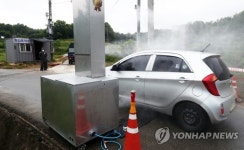 고병원성 AI 군산 종계농장 인근 차량소독