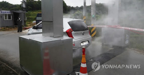 AI 발원지군산 종계농장 인근 차량소독