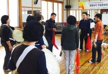 임실 필봉농악, 무형문화재 전승·보전 프로그램 운영