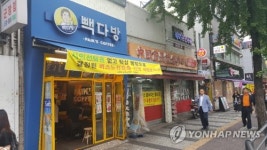 수원역환승센터 개통 앞두고 상인들 반발