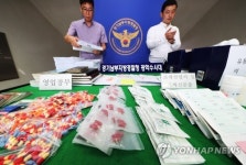 약사 면허 빌려 운영한 무자격 약국 적발
