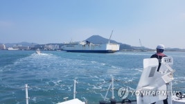 제주도 향하던 여객선 고장으로 회항