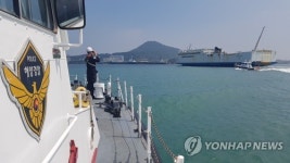 제주도 향하던 여객선 고장으로 회항