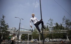 서울로7017을 무대삼아