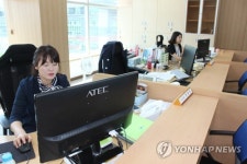 울산지방노동위원회 개소…본격 업무