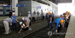 선로 주변을 깨끗이