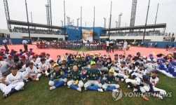아시아 최대 규모 유소년 야구 단지 개장