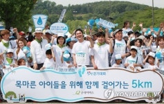 목마른 아프리카 어린이들을 위해