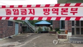 출입 통제합니다