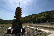 보원사지 오층석탑