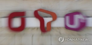 통신비 인하될까?