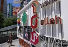 통신비 인하될까?