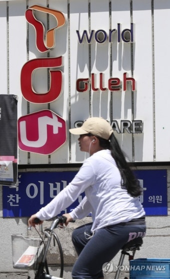 '통신비 인하 공약 이행되나'