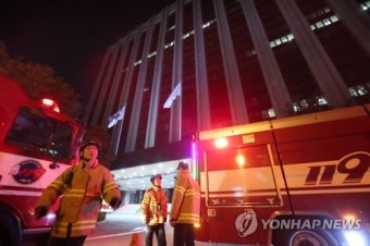 정부서울청사 총리 비서실서 화재
