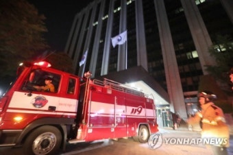 정부서울청사 총리 비서실서 화재