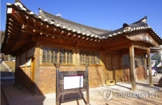 문화예술공간으로 탈바꿈한 옛 대부면사무소