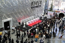 2017 아스타나 엑스포에서 한국관 개관