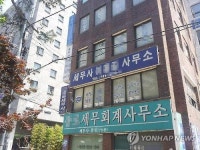 세무사정우일사무소 | 동네변호사에 마을노무사까지…전문직 재능기부 확산