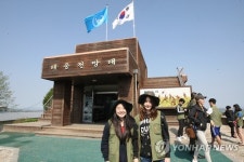 안보관광 명소 연천 태풍·열쇠전망대 새 단장