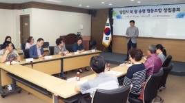 당진 쑥 왕송편 협동조합 창립…8개 중소떡집 참여