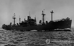 흥남철수작전에 참가한 메러디스 빅토리호